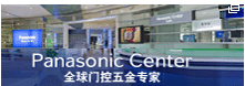 松下自動(dòng)門(mén)專賣(mài)店技術(shù)服務(wù)中心