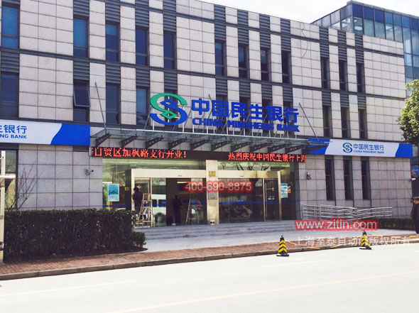 上海銀行自動(dòng)弧形門安裝