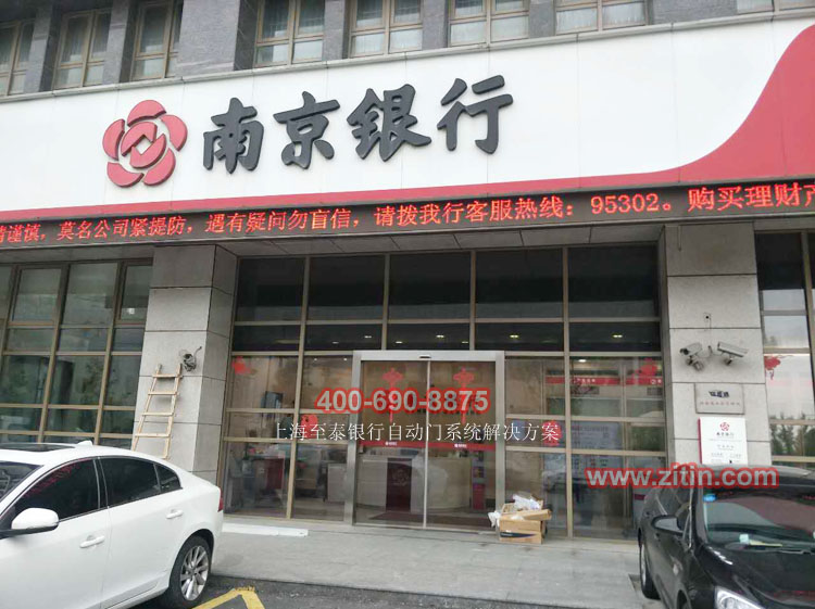 上海松下銀行自動(dòng)門安裝感應(yīng)門維修中心
