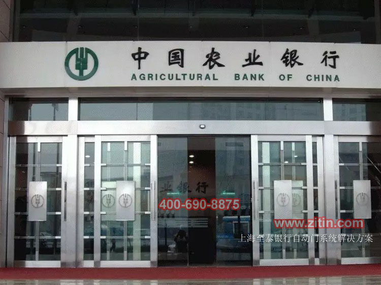 上海松下銀行自動(dòng)門安裝感應(yīng)門維修中心