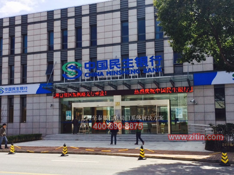 上海松下銀行自動(dòng)門安裝感應(yīng)門維修中心