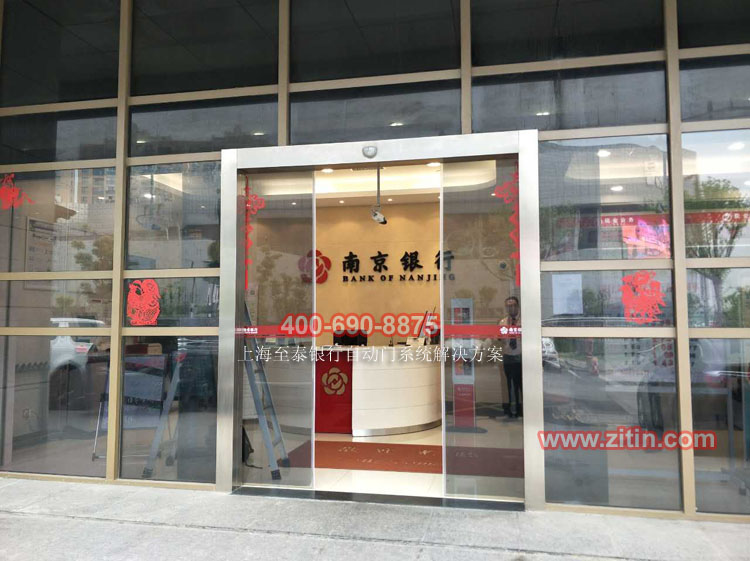 上海松下銀行自動(dòng)門安裝感應(yīng)門維修中心